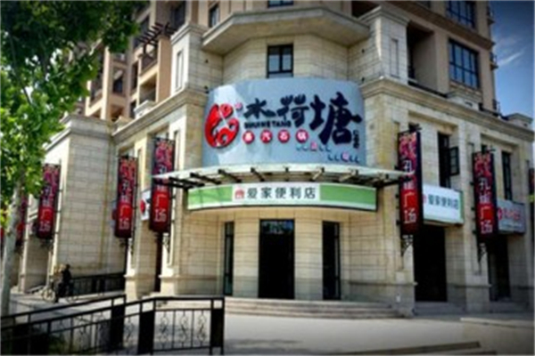 水荷塘火鍋招商加盟