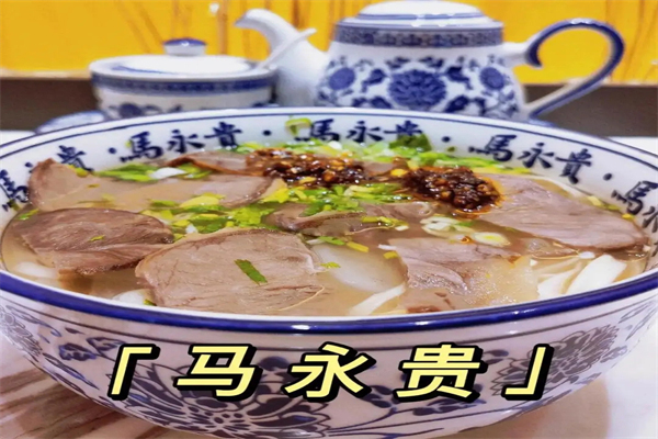 馬永貴牛肉面加盟