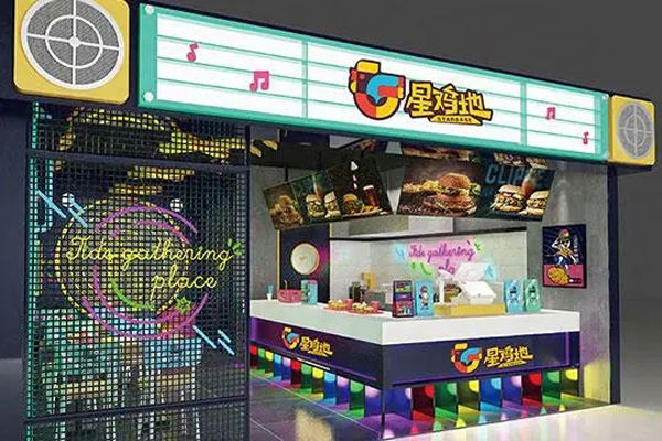 星雞地雞排加盟