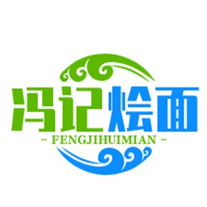 馮記燴面加盟