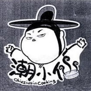 潮小仙潮汕砂鍋粥加盟