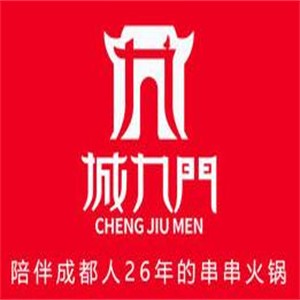 城九門串串香加盟