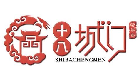 十八城門老串串香加盟