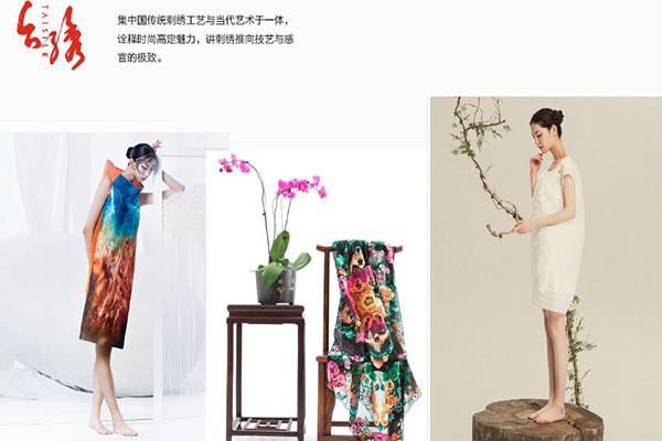 臺繡女裝招商加盟