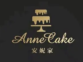 安妮家蛋糕店加盟