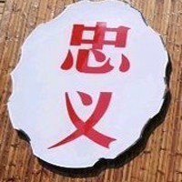 忠義水滸烤肉加盟