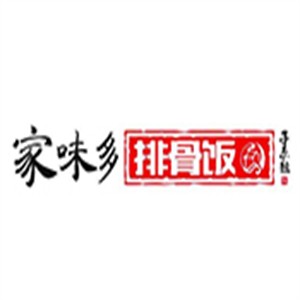 家味多排骨米飯加盟