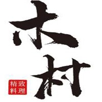 木村壽司加盟
