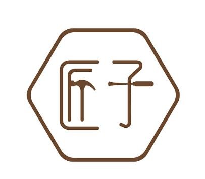 匠子壽司加盟