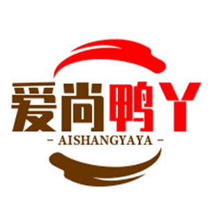 愛(ài)尚鴨丫鹵味加盟
