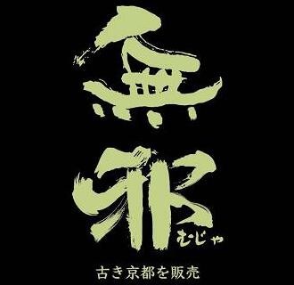 無邪甜品加盟