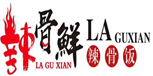 辣骨鮮辣骨飯快餐加盟