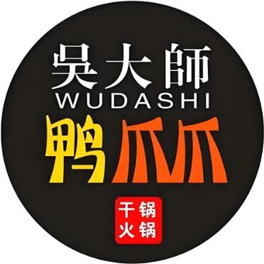 吳大師鴨爪爪火鍋店加盟