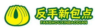 反手新包點加盟