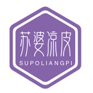 蘇婆涼皮加盟