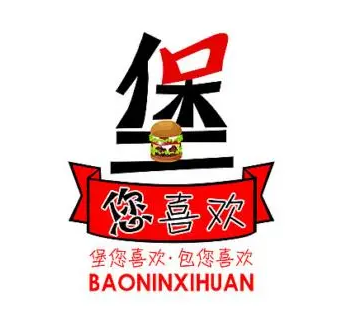 煲你喜歡火鍋加盟
