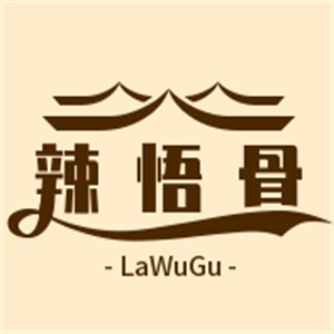 辣悟骨辣骨飯加盟