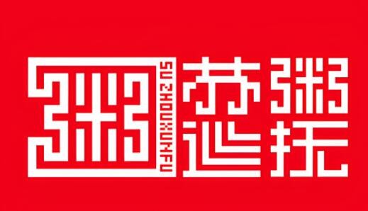 蘇粥巡撫粥店加盟