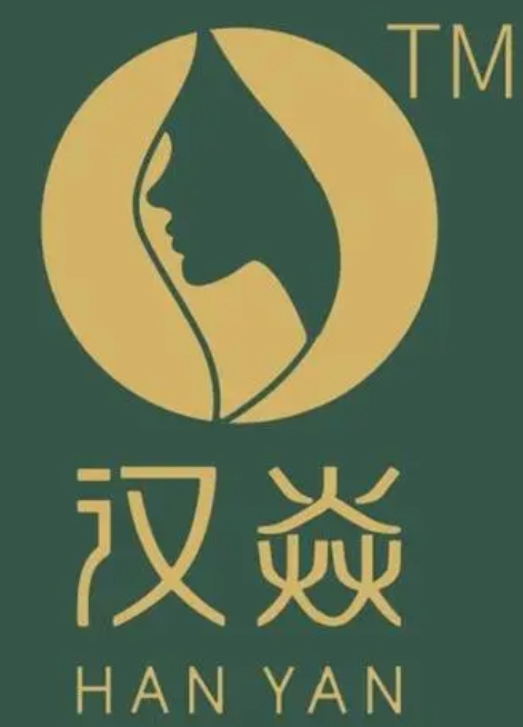 漢焱美容加盟