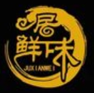 居鮮味螺螄粉加盟