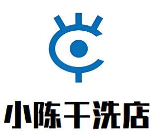 小陳干洗店加盟