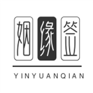 姻緣簽老串串香火鍋加盟