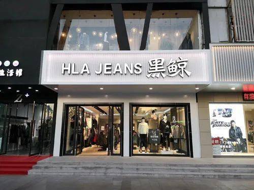 黑鯨潮牌加盟