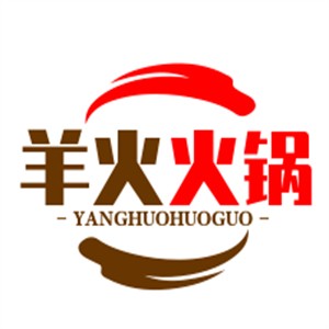 羊火火鍋加盟