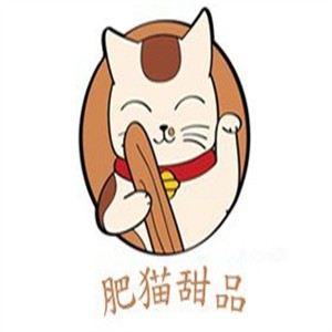 肥貓?zhí)鹌芳用? width=