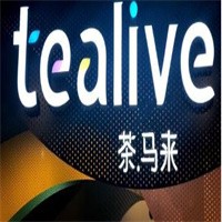 茶馬來Tealive加盟