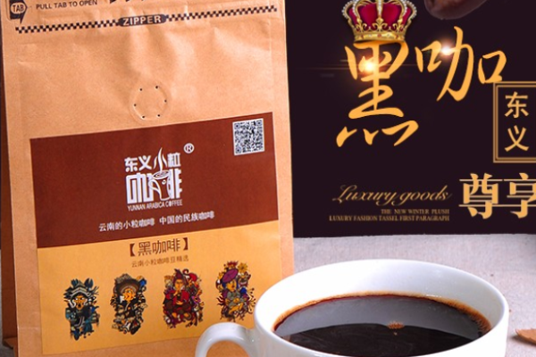 東義小?？Х燃用? title=