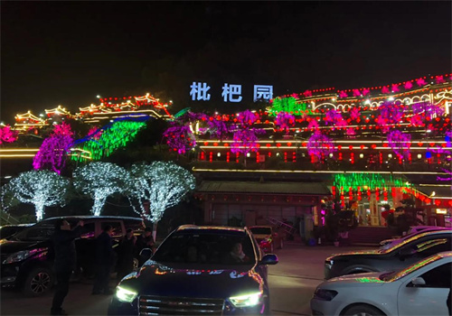 南山枇杷園火鍋加盟