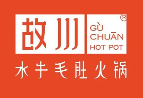 故川水牛毛肚火鍋店加盟