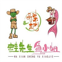 蛙先生魚(yú)小姐加盟