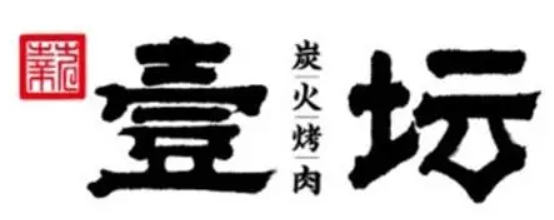 壹?jí)炕鹂救饧用?/></a>
            </div>
            <div   id=