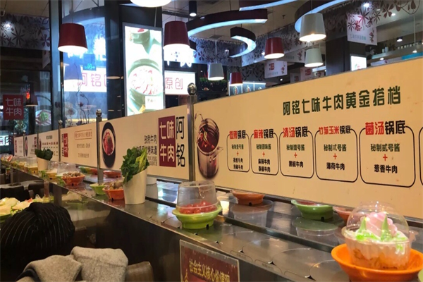 阿銘七味牛肉小火鍋加盟