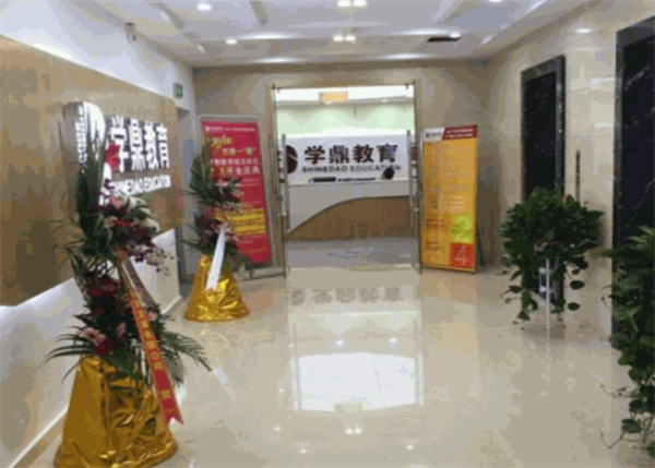 學(xué)鼎教育加盟
