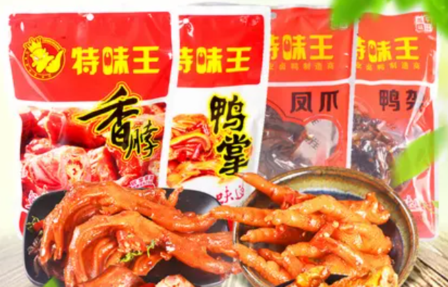 特味王加盟