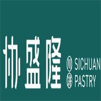 協(xié)盛隆糕餅加盟