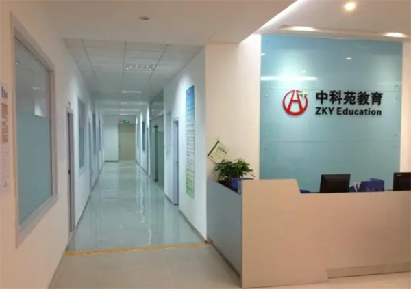 中科苑教育加盟