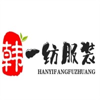 韓一紡服裝招商加盟