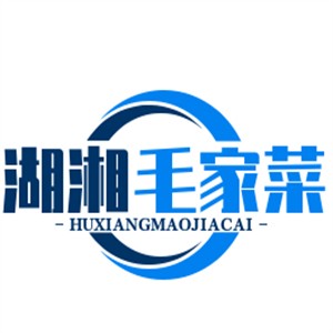湖湘毛家菜加盟