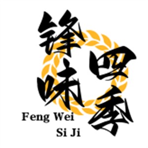 鋒味四季椰子雞加盟