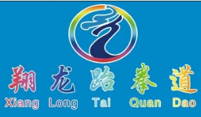 翔龍跆拳道加盟
