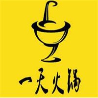 一天火鍋招商加盟