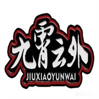 九霄云外鴨脖店加盟