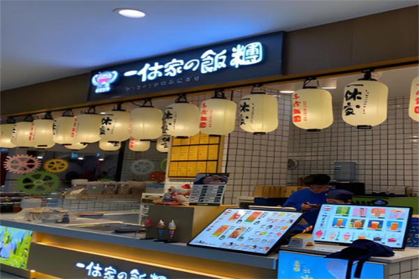 一休家的飯團店加盟