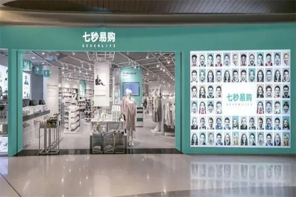 7秒易購加盟