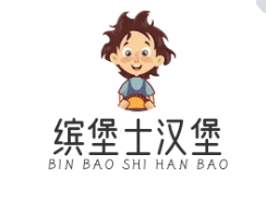 繽堡士漢堡加盟