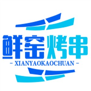 鮮窯烤串加盟